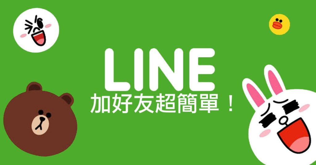 LINE美颜背景虚化