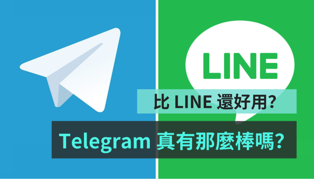LINE发送失败