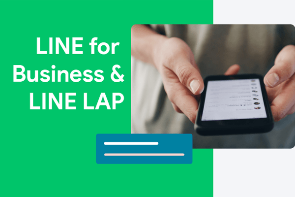 LINE 使用场景 - 跨设备无缝沟通